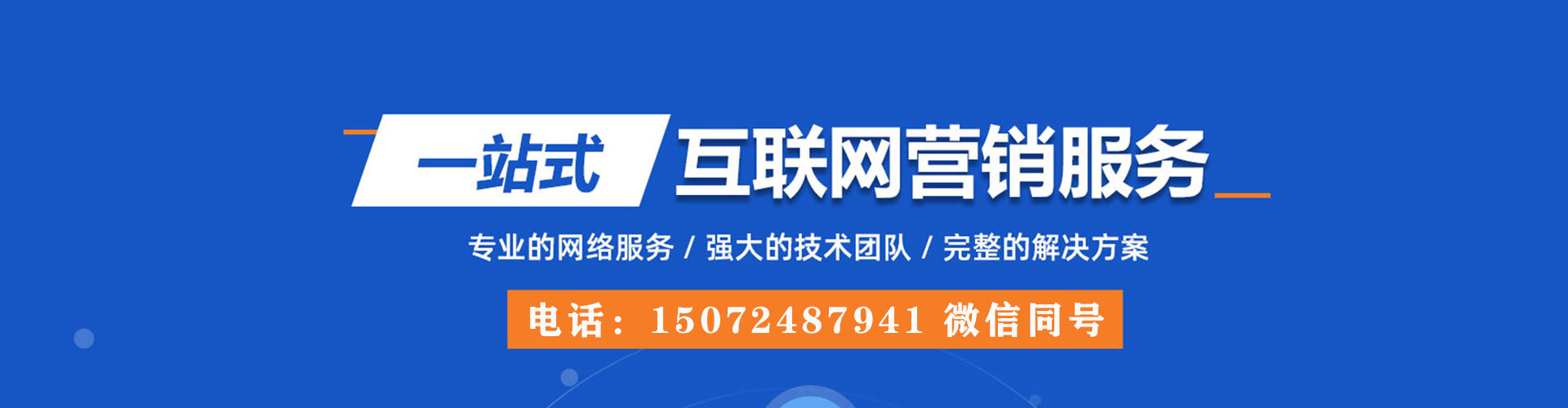 巴中微信信息流