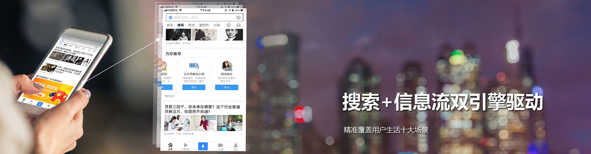 巴中信息流代运营